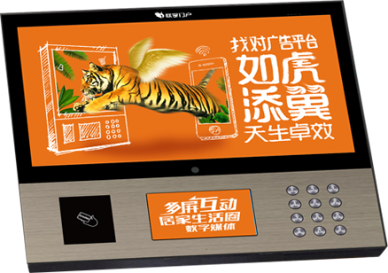 聯(lián)掌門戶
